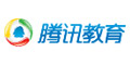 腾讯教育