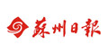 苏州日报