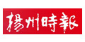 扬州时报