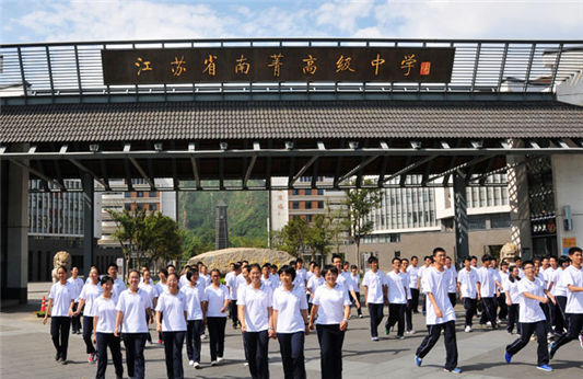 江苏无锡市主城区公益v公益群公众号高中生发型短发图片