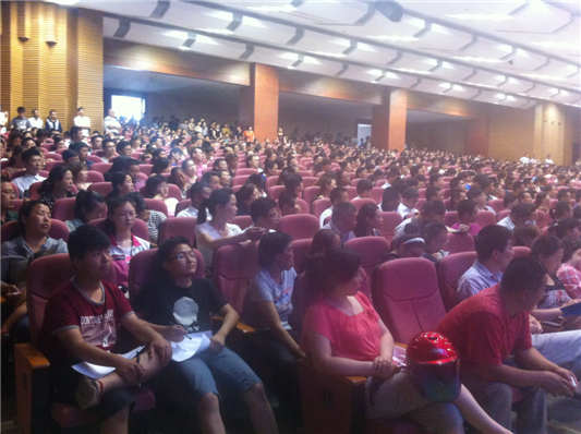 2013年江苏省滨海中学高考志愿填报公益讲座