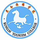 黑龙江工程学院昆仑旅游学院