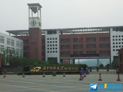 2013年湖北武汉市第十九中学招生志愿填报