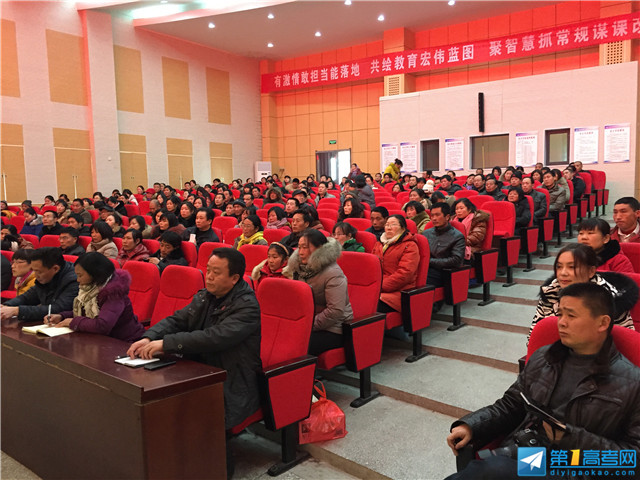 2015年江苏省赣榆县第一中学高考公益讲座回顾
