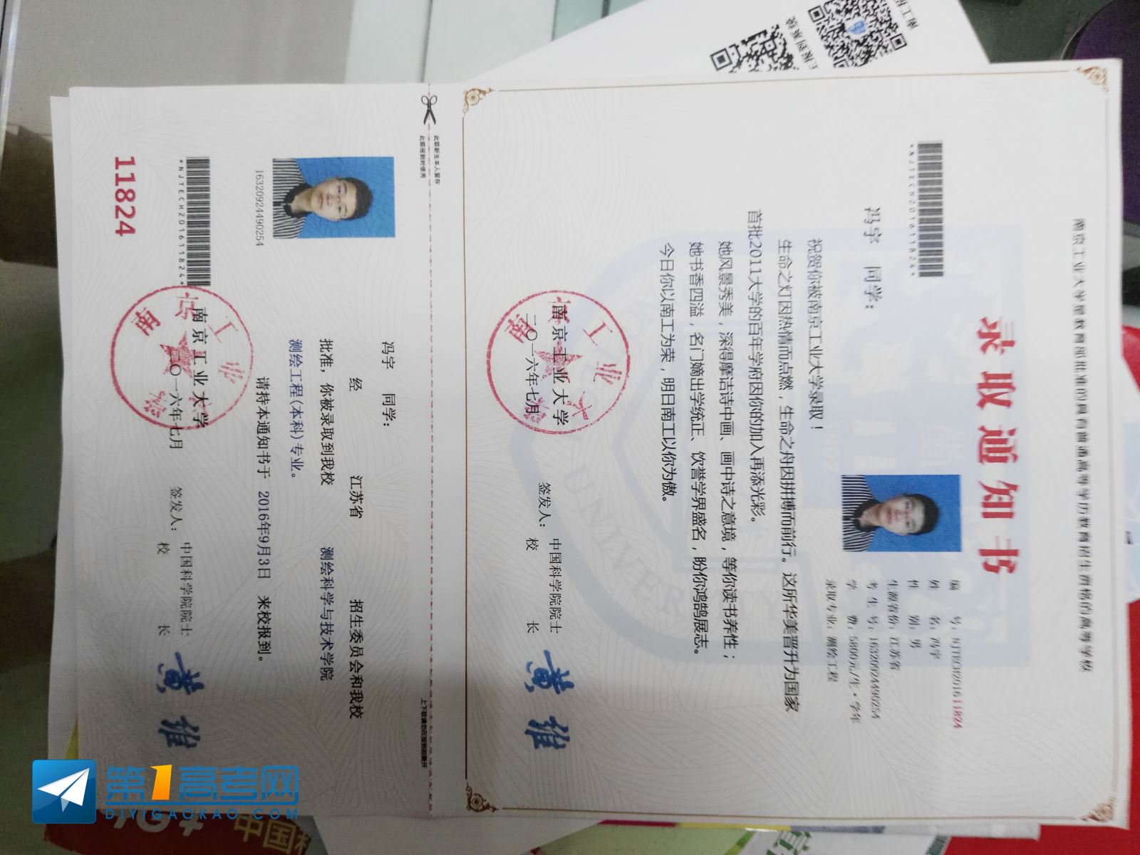 名次定位考入南京工业大学心仪专业