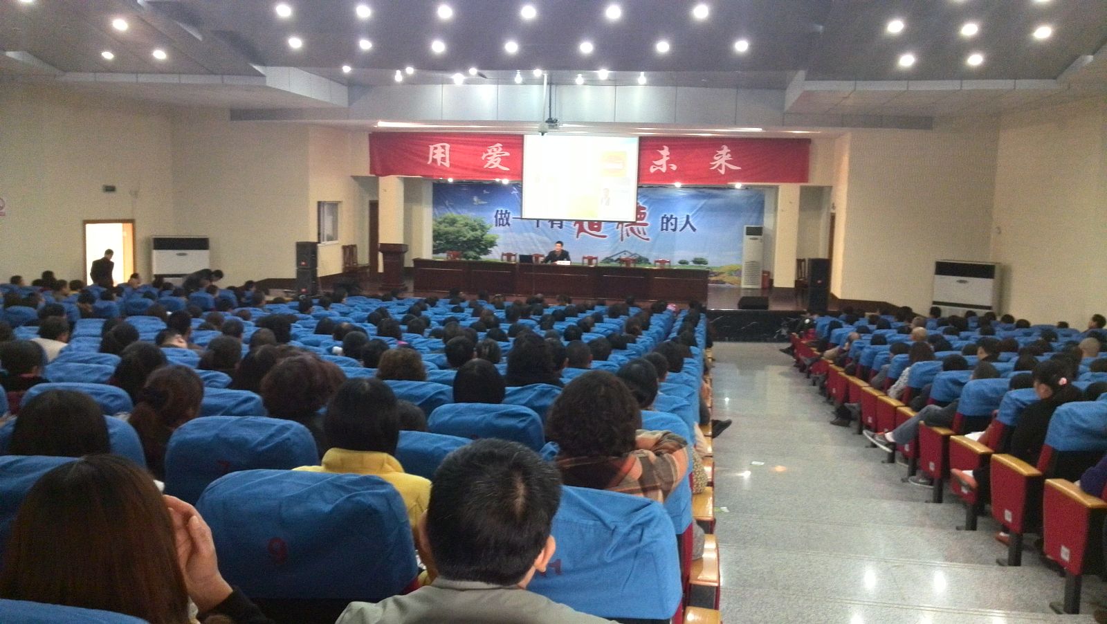 塘桥中学高考志愿填报讲座现场