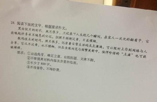 20140607203811288.jpg