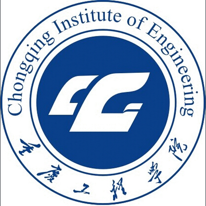 重庆工程学院