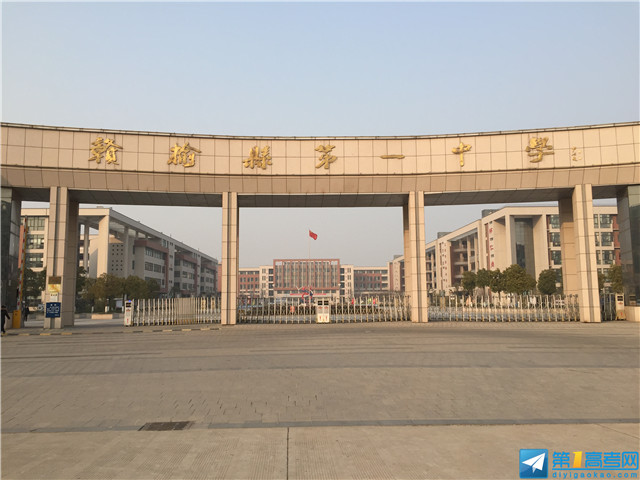 2015年江苏省赣榆县中学高考公益讲座回顾
