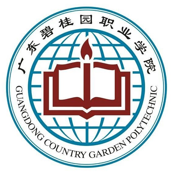 广东碧桂园职业学院录取数据